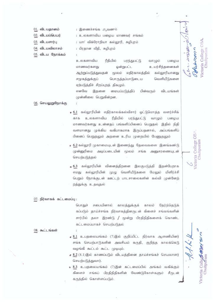 Original Document - Page 1